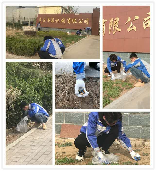 我的環(huán)境我做主 我的環(huán)境我做主