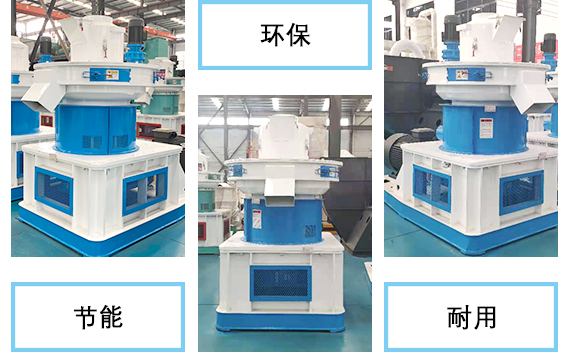 秸稈顆粒機展示 秸稈顆粒機展示